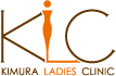 木村レディースクリニック